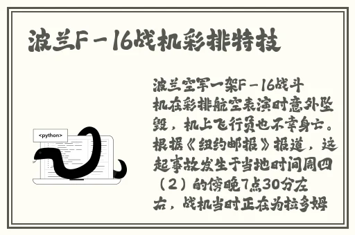 全球姓交大比赛赛程